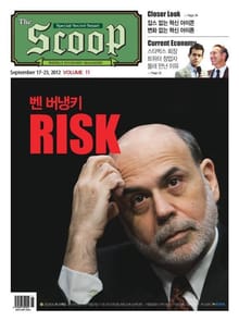 The Scoop 11호 (주간)