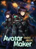 아바타 메이커 9~10화