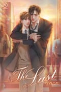The Last Prologue