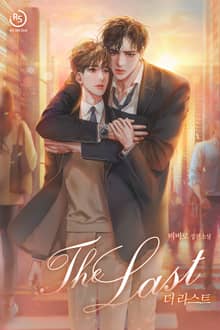 The Last