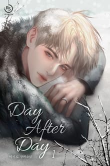 데이 애프터 데이(Day After Day)