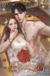 본능적으로 표지 이미지