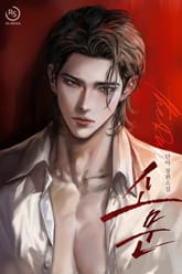 소문 (15세개정판) 표지 이미지