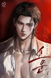 소문 (15세개정판) 표지 이미지