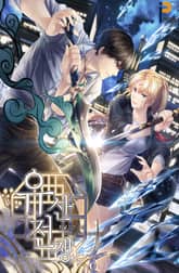 유산전쟁 표지 이미지