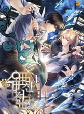 유산전쟁 표지 이미지