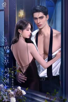 밤 근무 시간에는