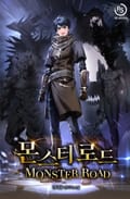 몬스터로드 6화