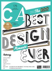 디자인 매거진 CA 2012년 6월호