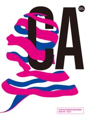 디자인 매거진 CA 2013년 12월호
