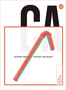 디자인 매거진 CA 2014년 5월호
