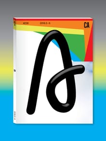 디자인 매거진 CA #238 (2018년 5-6월호)