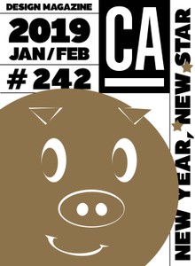 디자인 매거진 CA #242(2019.1-2월호)