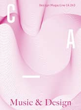 디자인 매거진 CA #263(2022.7-8) 표지 이미지