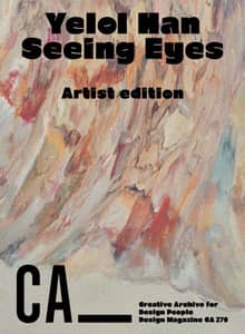 디자인 매거진 CA #270(2023.9-10)