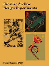 디자인 매거진 CA #280(2025.5-6) 표지 이미지