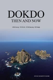 Dokdo, Then and Now