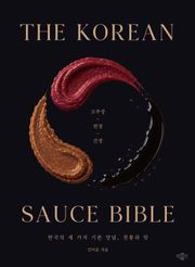 The Korean Sauce Bible