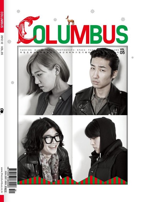 COLUMBUS 2012년 12월호 (월간) 표지 이미지