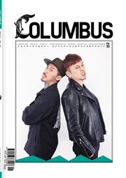 COLUMBUS 2013년 5월호 (월간)