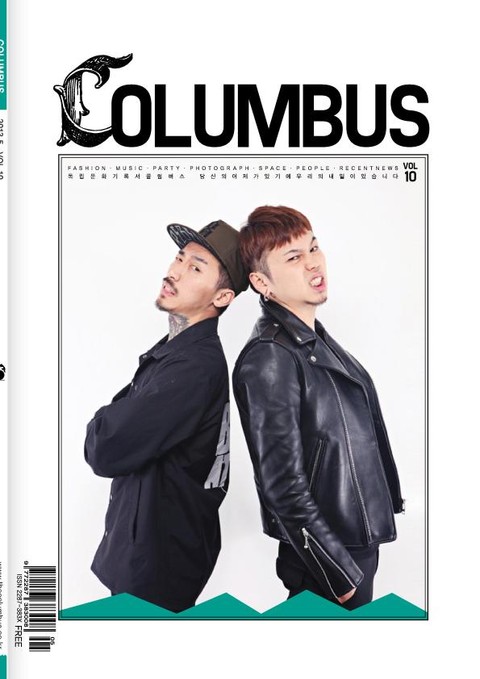 COLUMBUS 2013년 5월호 (월간) 표지 이미지