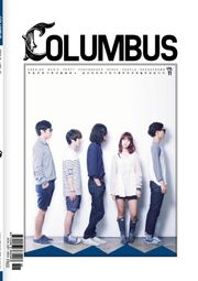 COLUMBUS 2013년 6월호 (월간)