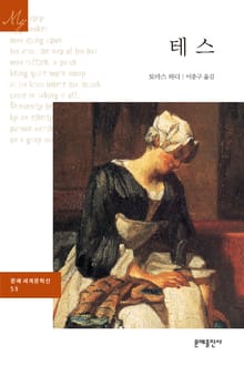 테스