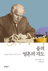 융의 영혼의 지도 표지 이미지