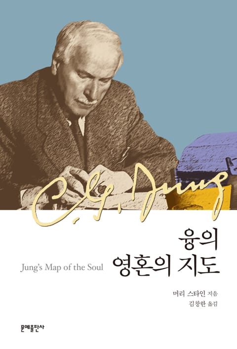 융의 영혼의 지도 표지 이미지