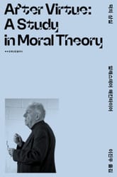 덕의 상실 표지 이미지