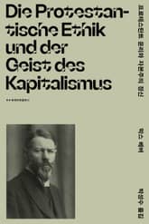 프로테스탄트 윤리와 자본주의 정신(원전 완역본) 표지 이미지