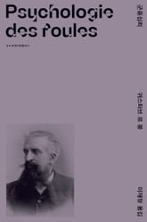 군중심리 표지 이미지