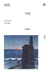 사양 표지 이미지