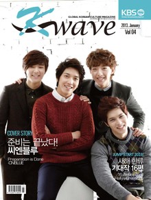 KBS Kwave 2013년 1월호 (월간)