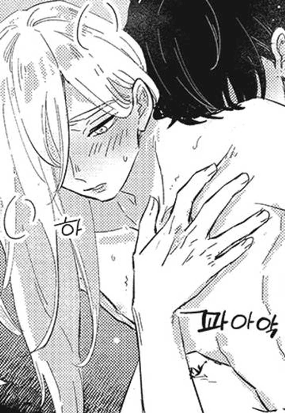 [루비] 테크놀로지컬 맥거핀 17화