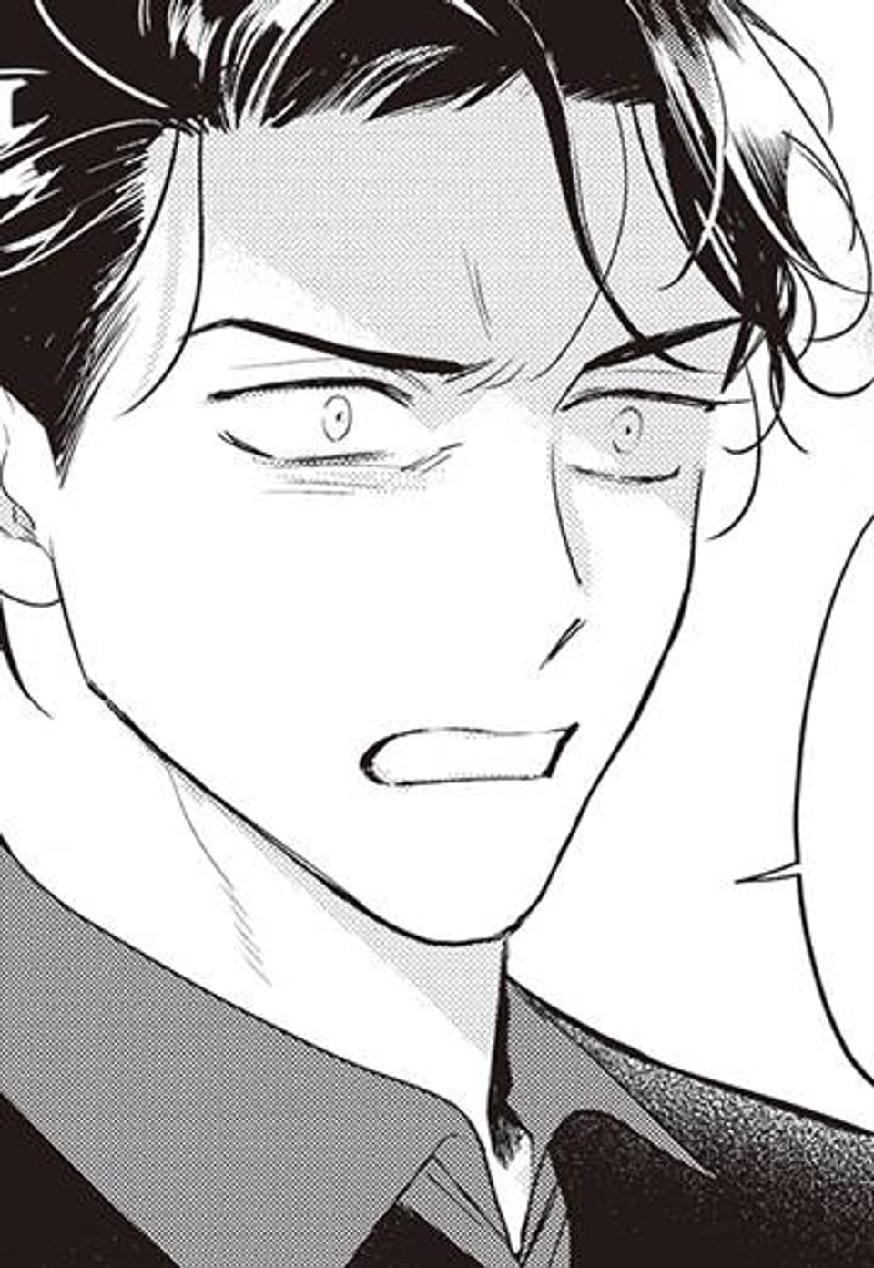[루비] NEVER GOOD ENOUGH 9화