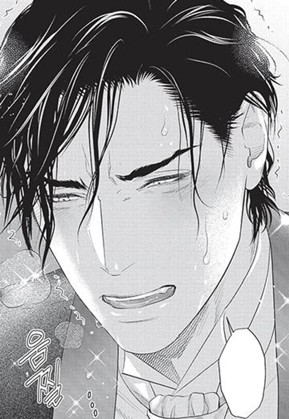 [루비] 아빠는 섹슈얼 콘텐츠 11화