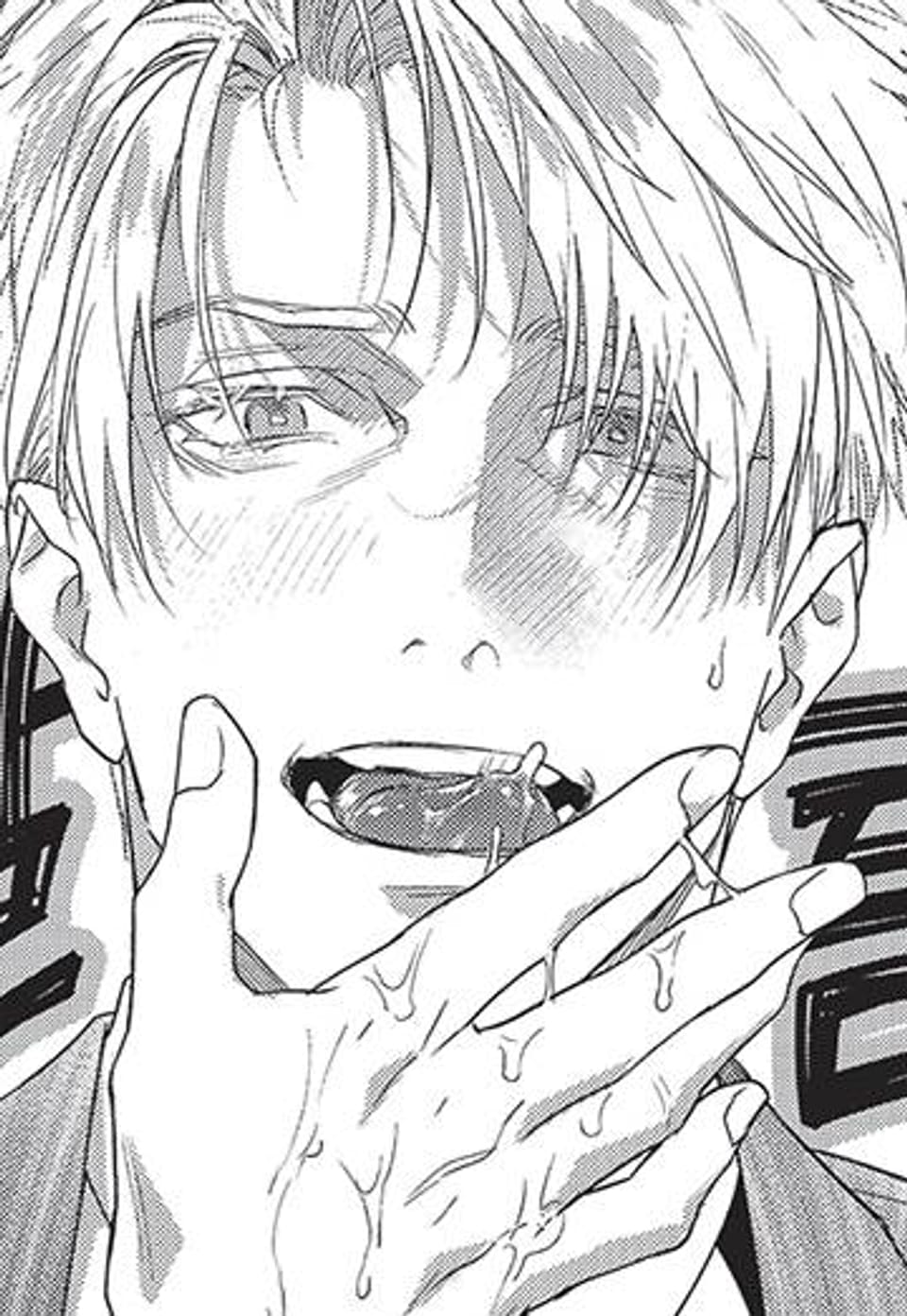 [루비] 사디스틱 오픈 마인드 1화