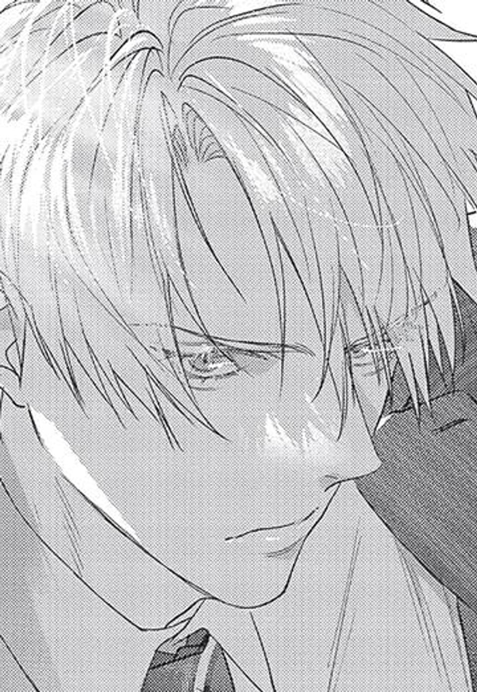 [루비] 사디스틱 오픈 마인드 9화