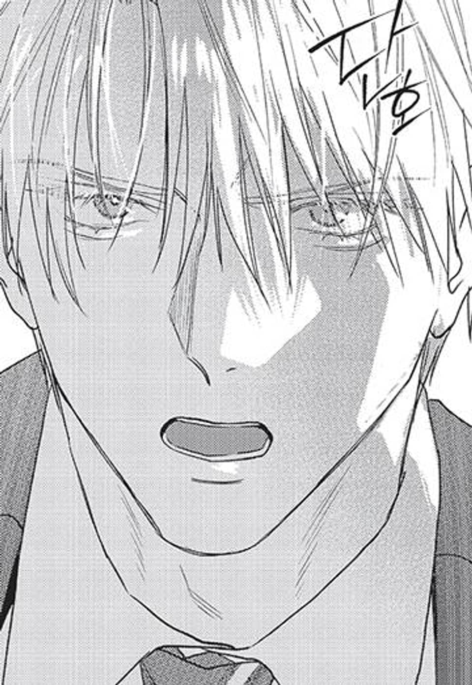 [루비] 사디스틱 오픈 마인드 14화 (완결)