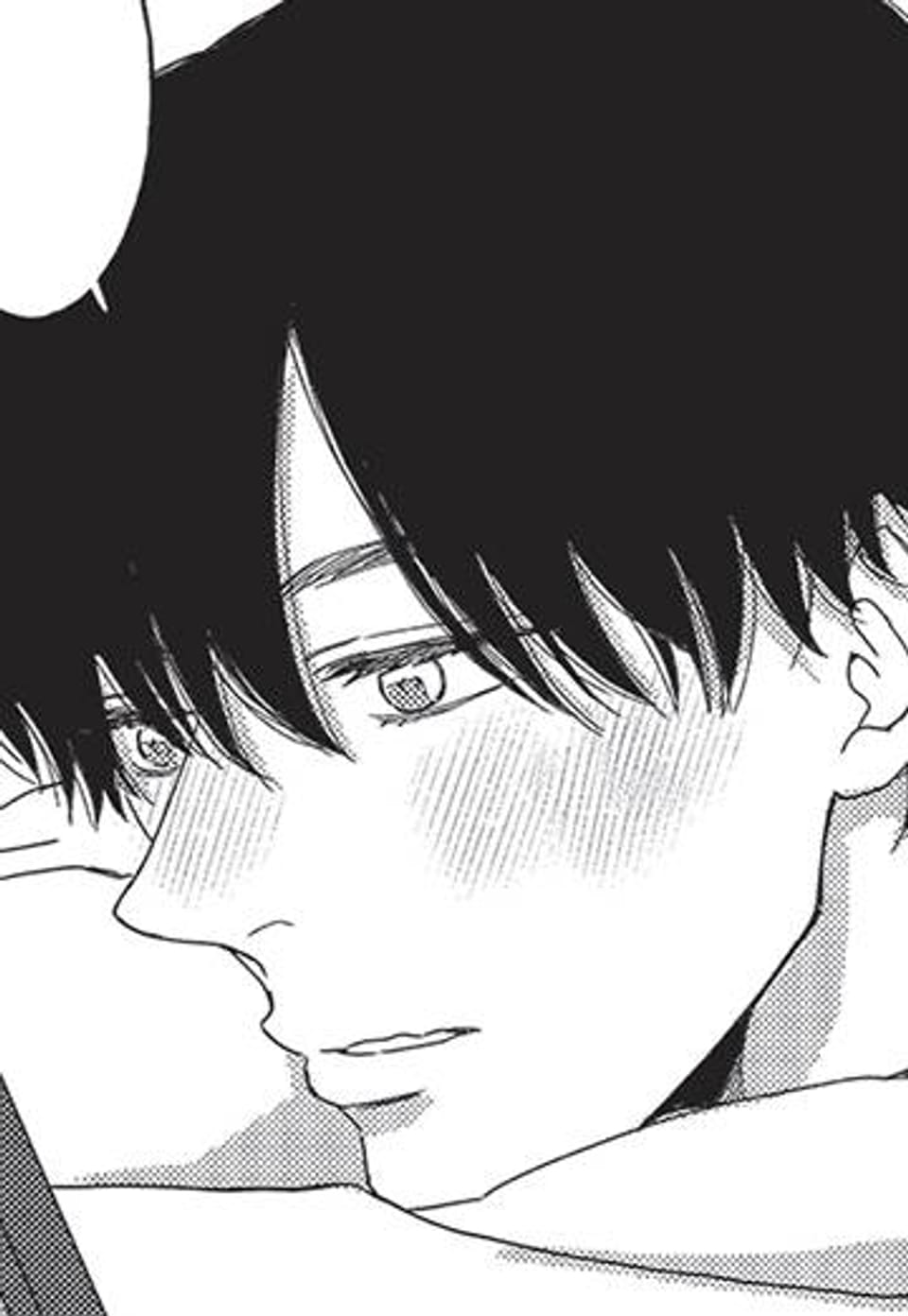 [루비] 회사원 아이하라 소우의 비밀 2화