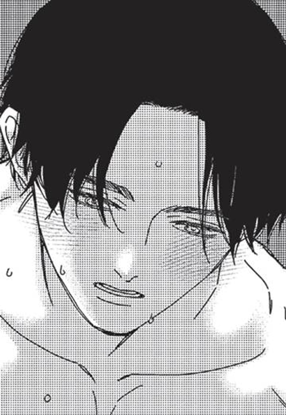 [루비] 회사원 아이하라 소우의 비밀 5화