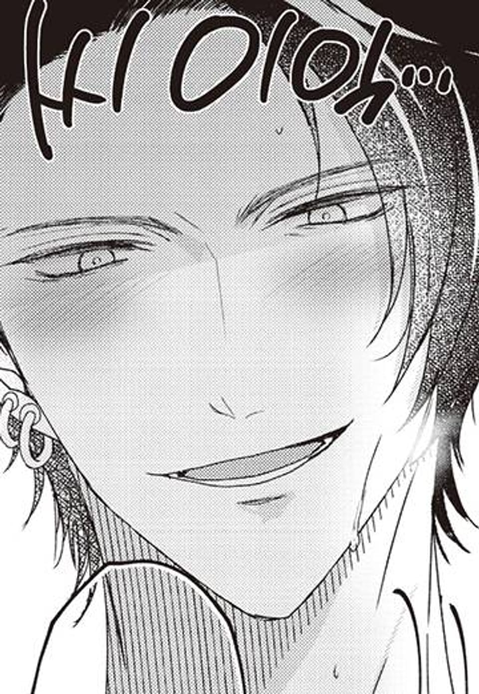 [루비] 흐르고 넘쳐서 참을 수 없어 시리즈 7화