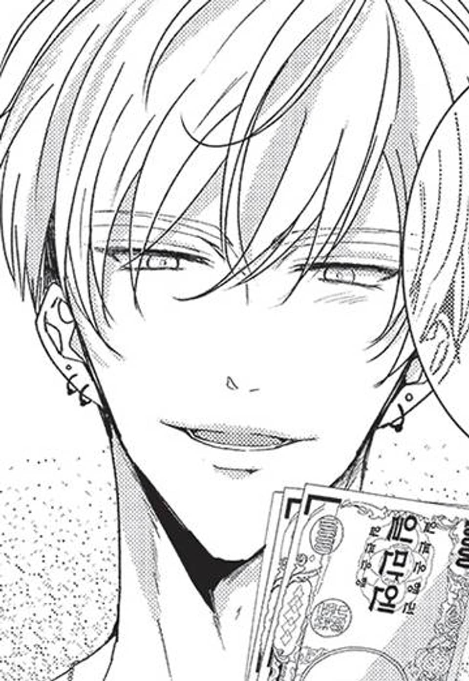 [루비] 흐르고 넘쳐서 참을 수 없어 시리즈 9화