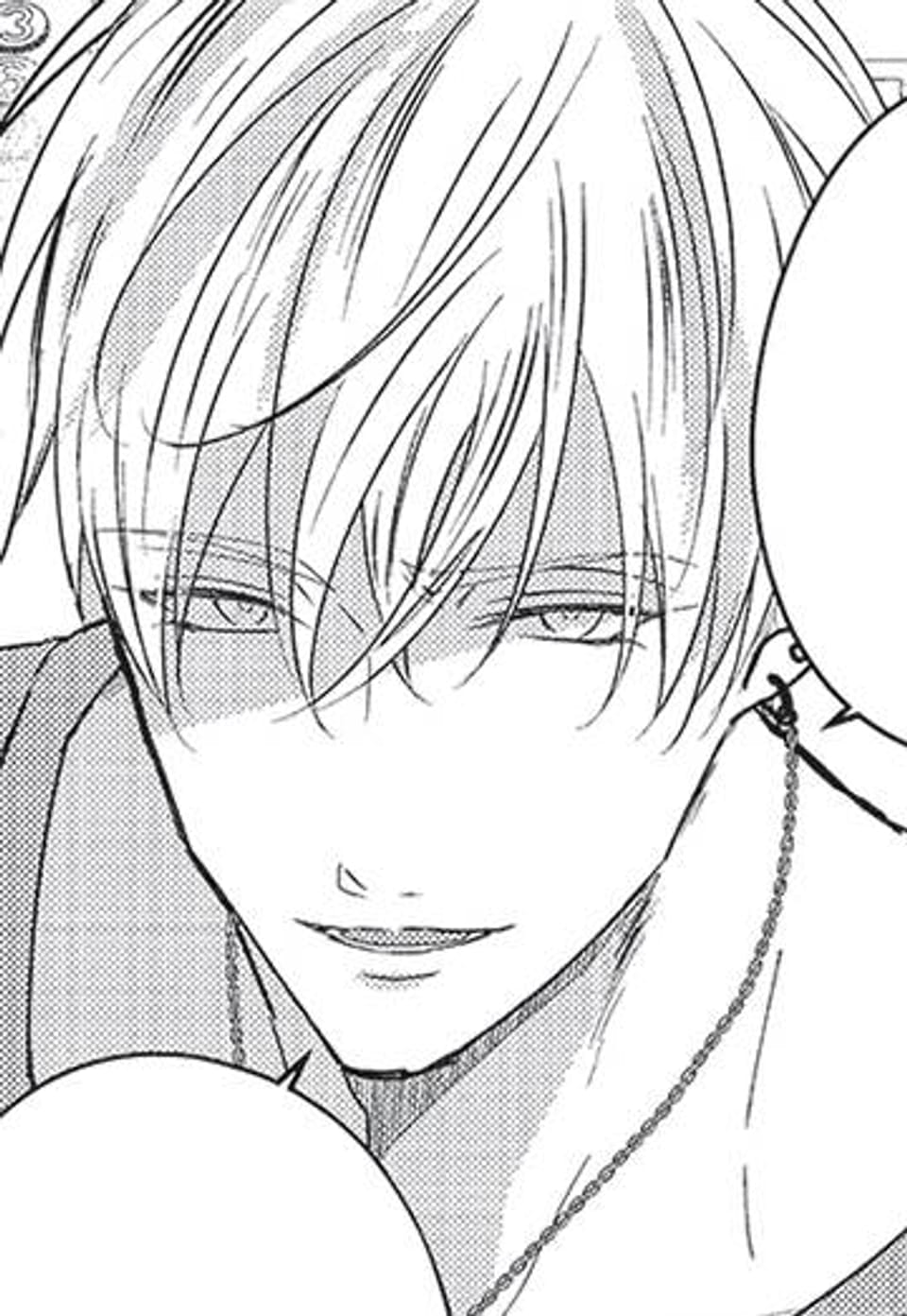 [루비] 흐르고 넘쳐서 참을 수 없어 시리즈 16화