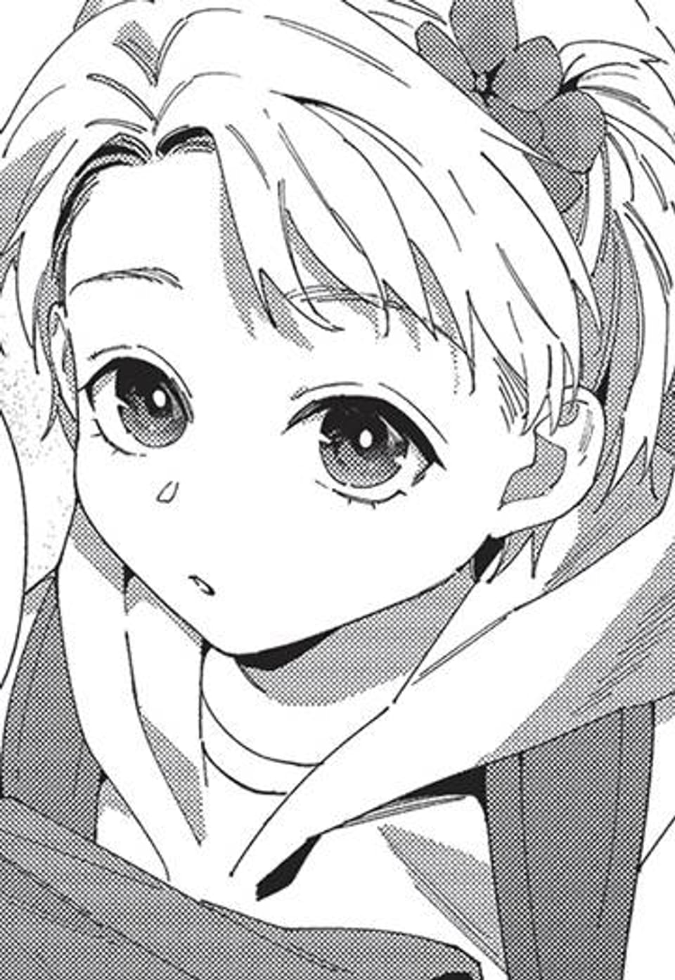 [루비] 시마짱네 짝의 사정 6화