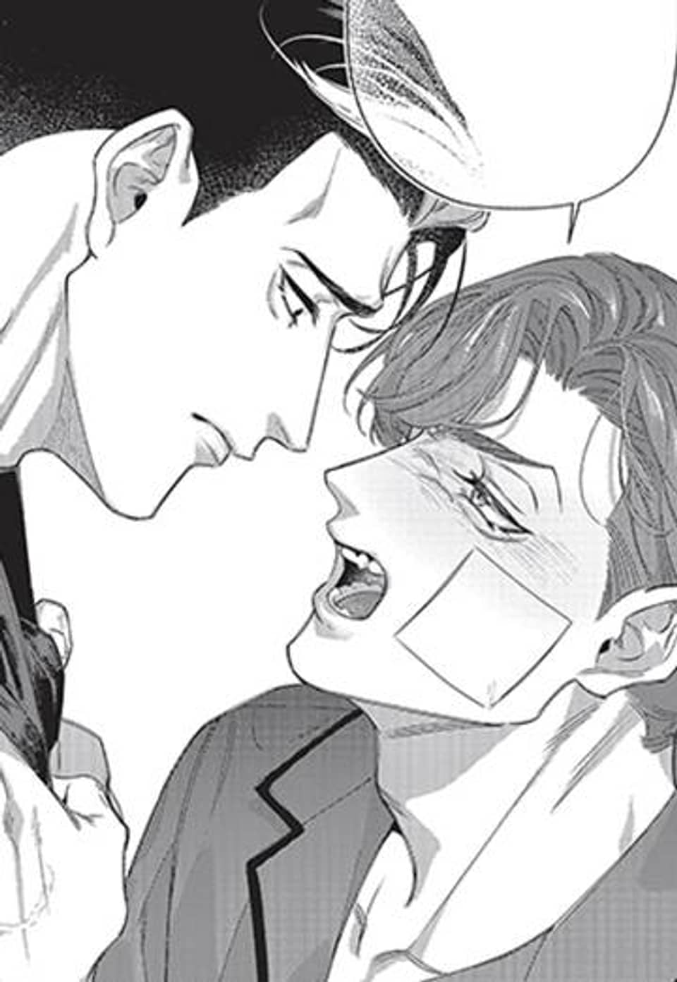 [루비] 시마짱네 짝의 사정 18화