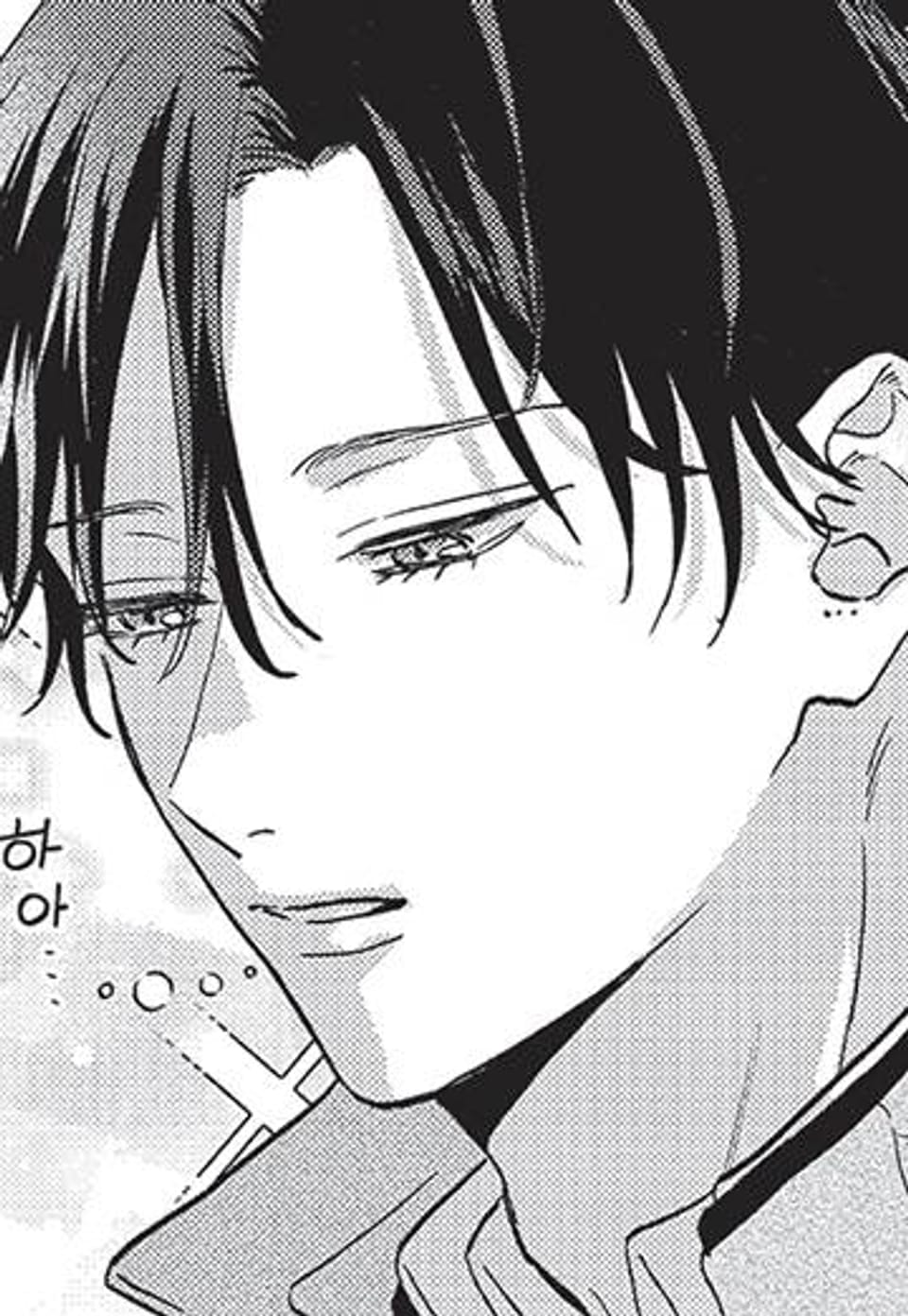 [루비] 너에게 쏟는 100dB 19화