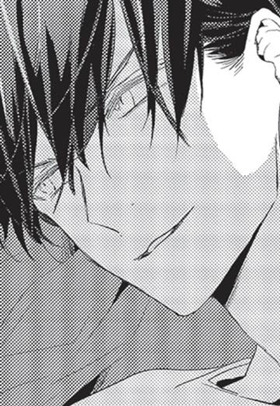 [루비] 지뢰계 남친 스즈 군 24화