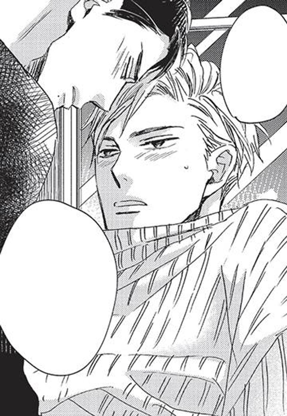 [루비] 꺼림칙한 열기에 감싸여서 1화